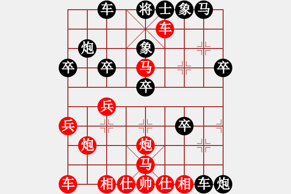 象棋棋譜圖片：虎躍龍?bào)J(天罡)-勝-塞北至尊(天罡) - 步數(shù)：40 