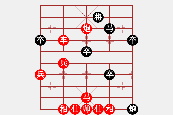 象棋棋譜圖片：虎躍龍?bào)J(天罡)-勝-塞北至尊(天罡) - 步數(shù)：70 