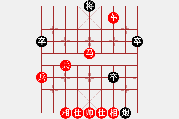 象棋棋譜圖片：虎躍龍?bào)J(天罡)-勝-塞北至尊(天罡) - 步數(shù)：80 