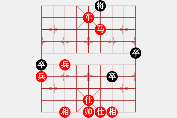 象棋棋譜圖片：虎躍龍?bào)J(天罡)-勝-塞北至尊(天罡) - 步數(shù)：90 