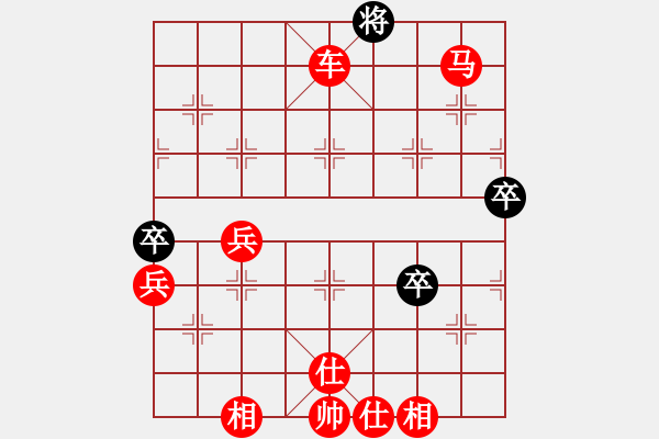 象棋棋譜圖片：虎躍龍?bào)J(天罡)-勝-塞北至尊(天罡) - 步數(shù)：91 