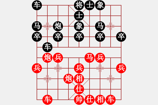 象棋棋譜圖片：玉林棋手(3段)-勝-寶坻夜襲隊(3段) - 步數(shù)：20 