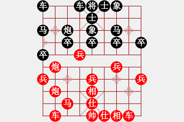 象棋棋譜圖片：玉林棋手(3段)-勝-寶坻夜襲隊(3段) - 步數(shù)：30 