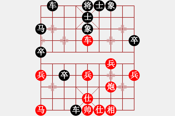 象棋棋譜圖片：玉林棋手(3段)-勝-寶坻夜襲隊(3段) - 步數(shù)：50 