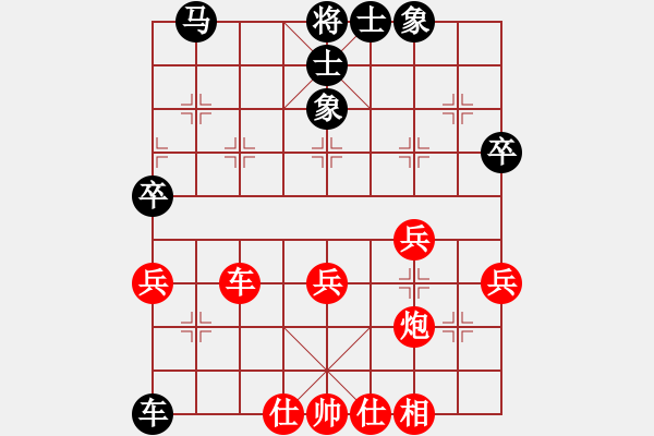 象棋棋譜圖片：玉林棋手(3段)-勝-寶坻夜襲隊(3段) - 步數(shù)：60 