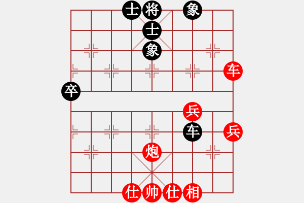 象棋棋譜圖片：玉林棋手(3段)-勝-寶坻夜襲隊(3段) - 步數(shù)：70 