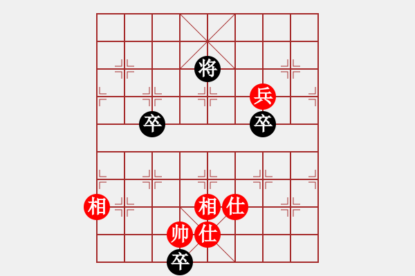 象棋棋譜圖片：絕妙棋局2004 - 步數(shù)：30 