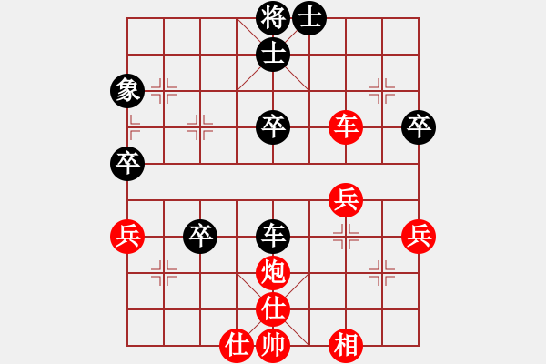 象棋棋譜圖片：葬心紅勝逍遙老頭sky【順炮直車對(duì)橫車 紅進(jìn)三兵】 - 步數(shù)：50 