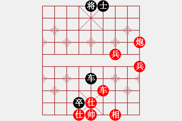 象棋棋譜圖片：葬心紅勝逍遙老頭sky【順炮直車對(duì)橫車 紅進(jìn)三兵】 - 步數(shù)：70 