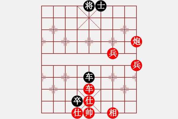 象棋棋譜圖片：葬心紅勝逍遙老頭sky【順炮直車對(duì)橫車 紅進(jìn)三兵】 - 步數(shù)：71 