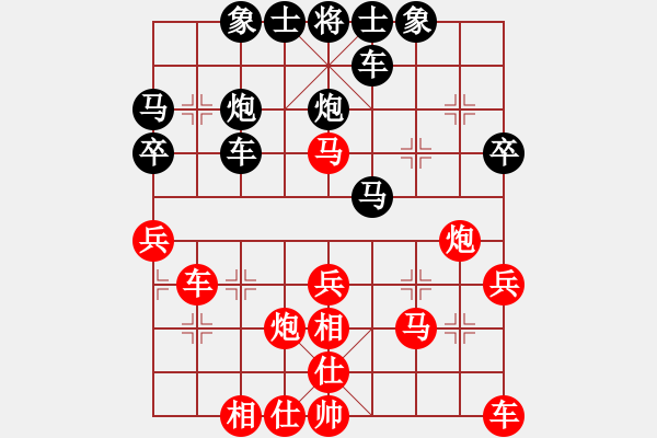 象棋棋譜圖片：得勝太易 - 步數(shù)：30 