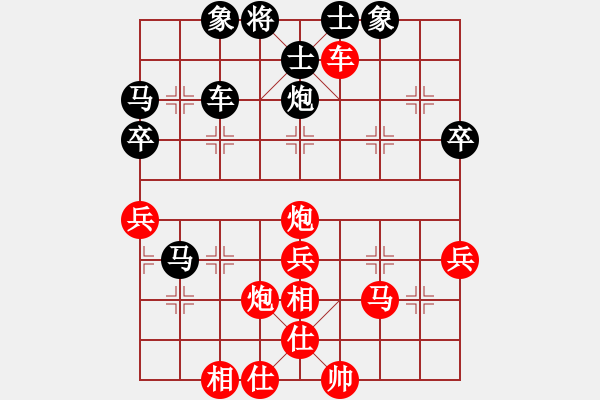 象棋棋譜圖片：得勝太易 - 步數(shù)：40 