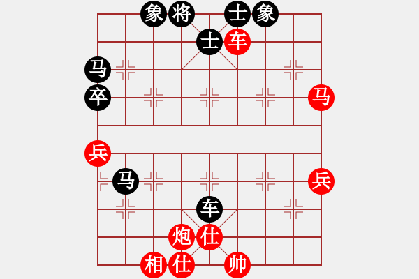 象棋棋譜圖片：得勝太易 - 步數(shù)：50 