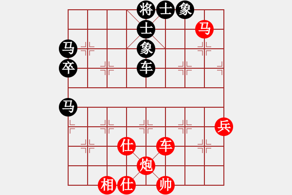 象棋棋譜圖片：得勝太易 - 步數(shù)：60 