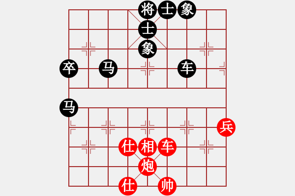 象棋棋譜圖片：得勝太易 - 步數(shù)：64 