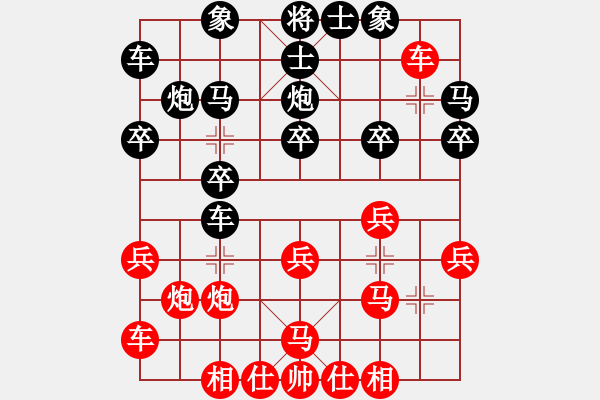 象棋棋譜圖片：2512局 B12-中炮對單提馬橫車-徐晃(1450) 先負(fù) 旋風(fēng)引擎23層(2848) - 步數(shù)：20 