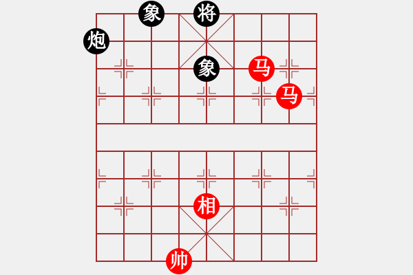 象棋棋譜圖片：123a – 雙傌相例和包雙象 - 步數(shù)：10 