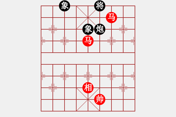 象棋棋譜圖片：123a – 雙傌相例和包雙象 - 步數(shù)：20 