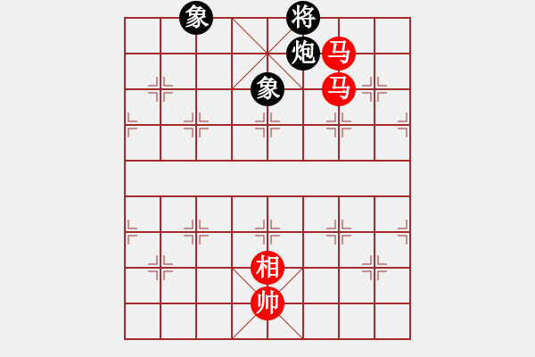 象棋棋譜圖片：123a – 雙傌相例和包雙象 - 步數(shù)：36 