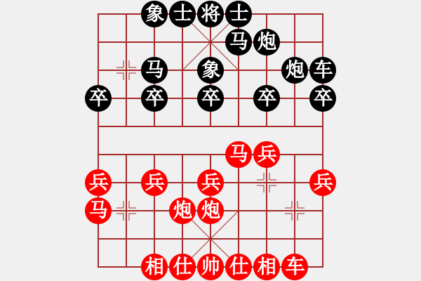 象棋棋譜圖片：bbboy002[紅] -VS- 韓主任你好[黑] - 步數(shù)：20 