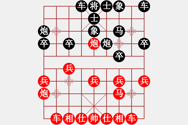 象棋棋譜圖片：程進(jìn)超     先勝 馮光明     - 步數(shù)：20 