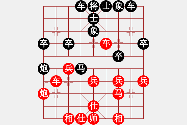 象棋棋譜圖片：程進(jìn)超     先勝 馮光明     - 步數(shù)：30 