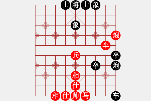 象棋棋譜圖片：程進(jìn)超     先勝 馮光明     - 步數(shù)：70 