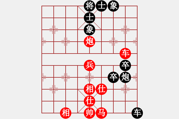 象棋棋譜圖片：程進(jìn)超     先勝 馮光明     - 步數(shù)：76 