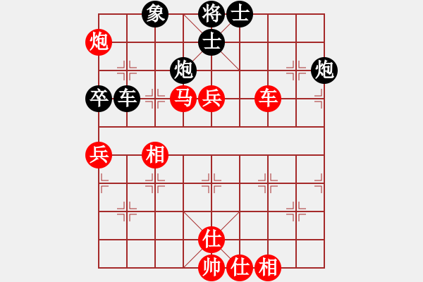 象棋棋譜圖片：橫才俊儒[292832991] -VS- 真實(shí)[124379145] - 步數(shù)：100 