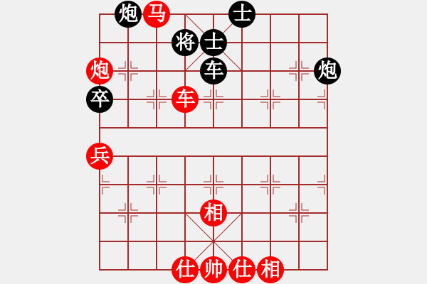 象棋棋譜圖片：橫才俊儒[292832991] -VS- 真實(shí)[124379145] - 步數(shù)：117 