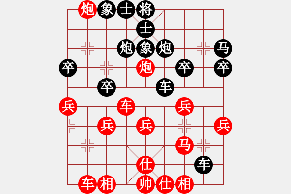 象棋棋譜圖片：橫才俊儒[292832991] -VS- 真實(shí)[124379145] - 步數(shù)：30 