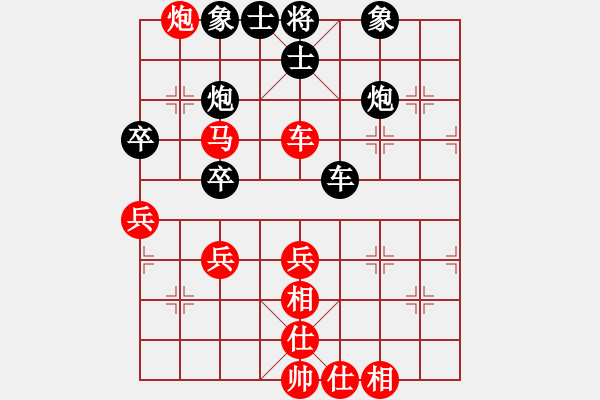 象棋棋譜圖片：橫才俊儒[292832991] -VS- 真實(shí)[124379145] - 步數(shù)：60 