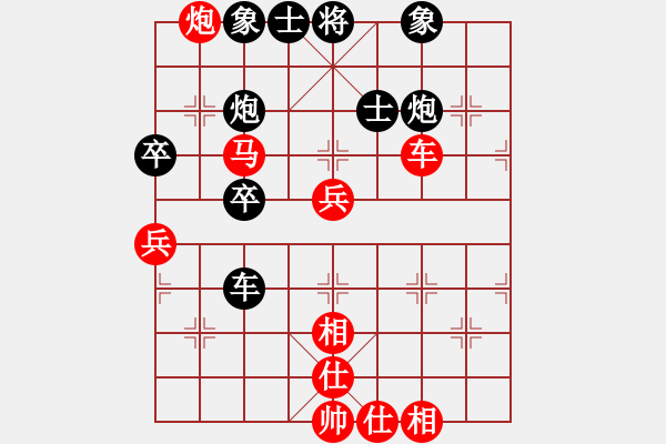 象棋棋譜圖片：橫才俊儒[292832991] -VS- 真實(shí)[124379145] - 步數(shù)：70 