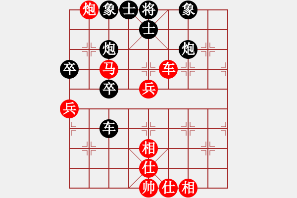 象棋棋譜圖片：橫才俊儒[292832991] -VS- 真實(shí)[124379145] - 步數(shù)：80 