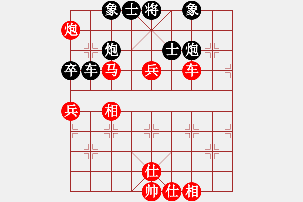 象棋棋譜圖片：橫才俊儒[292832991] -VS- 真實(shí)[124379145] - 步數(shù)：90 