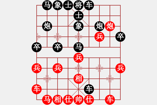 象棋棋譜圖片：未知的棋手紅(EThinker) （紅先和） 未知的棋手黑(cyclone) - 步數(shù)：30 