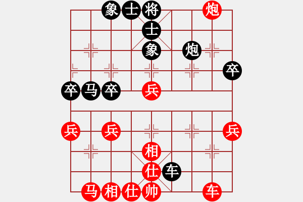 象棋棋譜圖片：未知的棋手紅(EThinker) （紅先和） 未知的棋手黑(cyclone) - 步數(shù)：40 