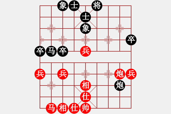 象棋棋譜圖片：未知的棋手紅(EThinker) （紅先和） 未知的棋手黑(cyclone) - 步數(shù)：50 