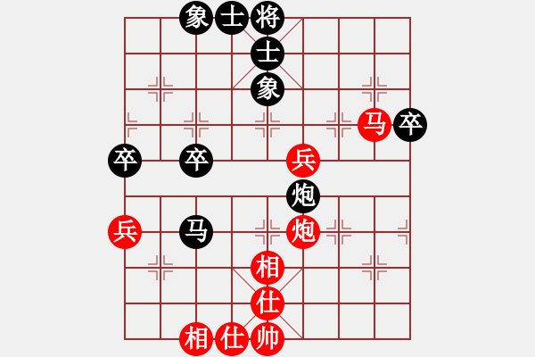 象棋棋譜圖片：未知的棋手紅(EThinker) （紅先和） 未知的棋手黑(cyclone) - 步數(shù)：65 