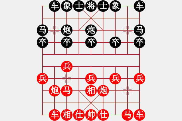 象棋棋譜圖片：國圣測試(9星)-和-庫毀人亡(北斗) - 步數(shù)：10 