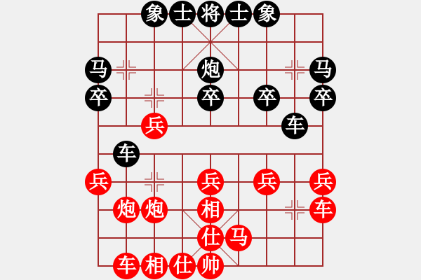 象棋棋譜圖片：國圣測試(9星)-和-庫毀人亡(北斗) - 步數(shù)：20 