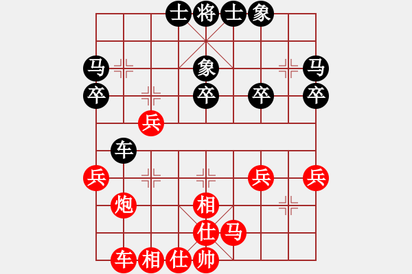 象棋棋譜圖片：國圣測試(9星)-和-庫毀人亡(北斗) - 步數(shù)：30 