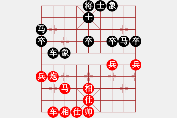 象棋棋譜圖片：國圣測試(9星)-和-庫毀人亡(北斗) - 步數(shù)：40 