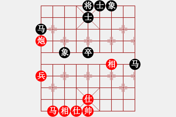 象棋棋譜圖片：國圣測試(9星)-和-庫毀人亡(北斗) - 步數(shù)：50 