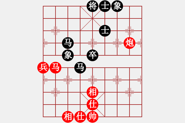 象棋棋譜圖片：國圣測試(9星)-和-庫毀人亡(北斗) - 步數(shù)：60 