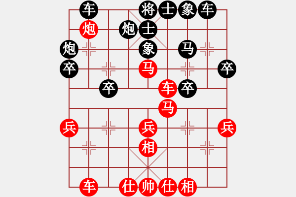 象棋棋谱图片：陈韵佳 先和 黄蕾蕾 - 步数：40 