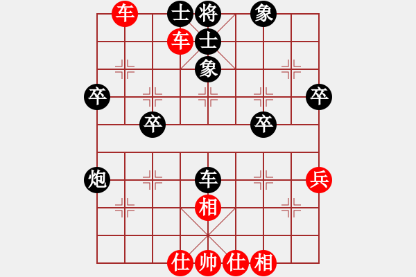 象棋棋谱图片：陈韵佳 先和 黄蕾蕾 - 步数：60 
