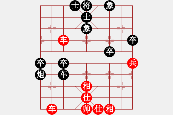 象棋棋谱图片：陈韵佳 先和 黄蕾蕾 - 步数：69 