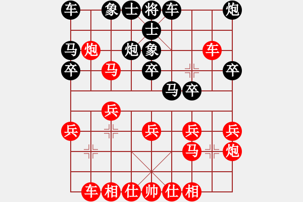 象棋棋譜圖片：八嘎喇叭奧[2823468700] -VS- 開心就好[390098254] - 步數(shù)：20 