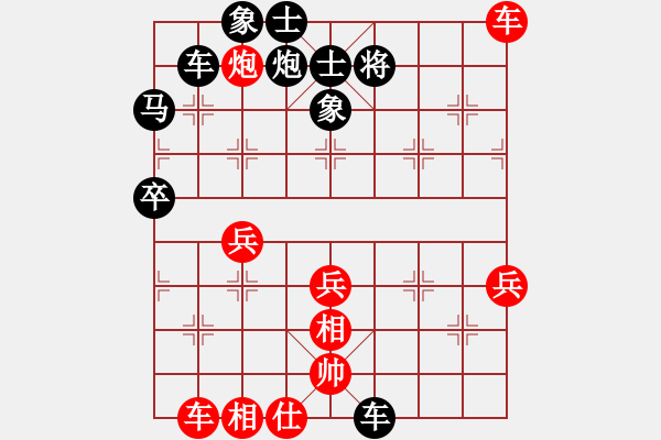 象棋棋譜圖片：八嘎喇叭奧[2823468700] -VS- 開心就好[390098254] - 步數(shù)：50 